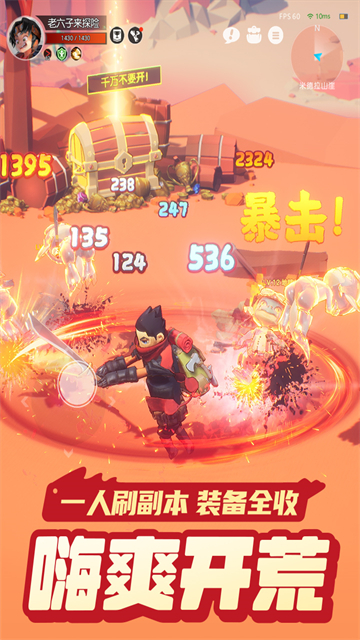 云上城之歌犀游版