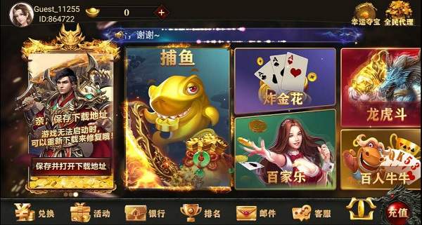 瓜瓜丰城棋牌麻将官网苹果