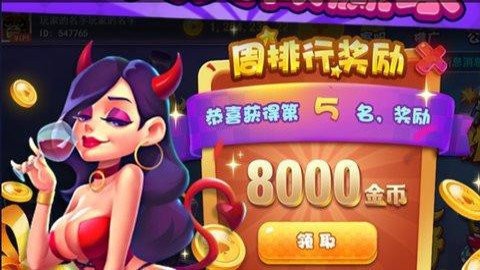 宝马棋牌旧版本