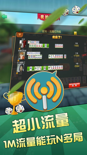 瓜瓜丰城棋牌麻将