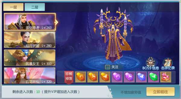 青云传手机游戏