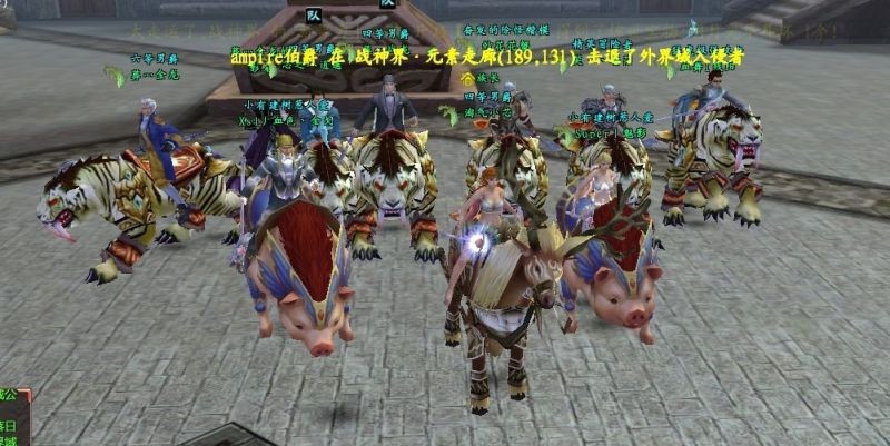 万王之王3