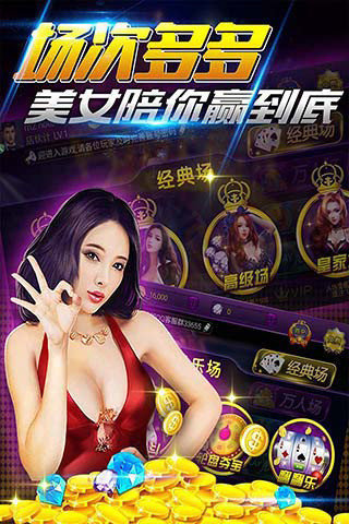 德州扑扑克app免费下载苹果