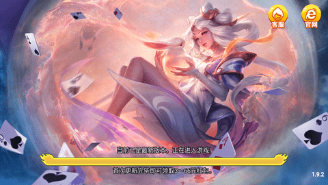 飞夫棋牌2023最新版