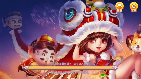 丫丫棋牌衡阳游戏ios