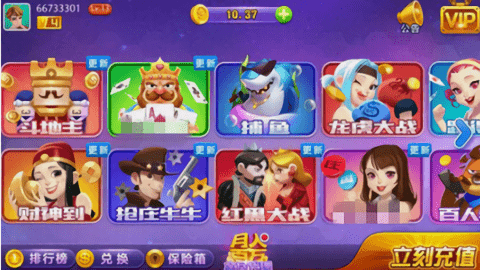方块棋牌旧版苹果