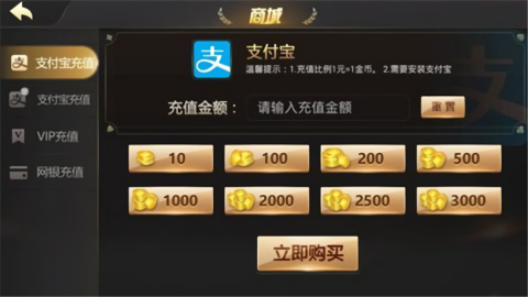 北斗棋牌2017年的版本