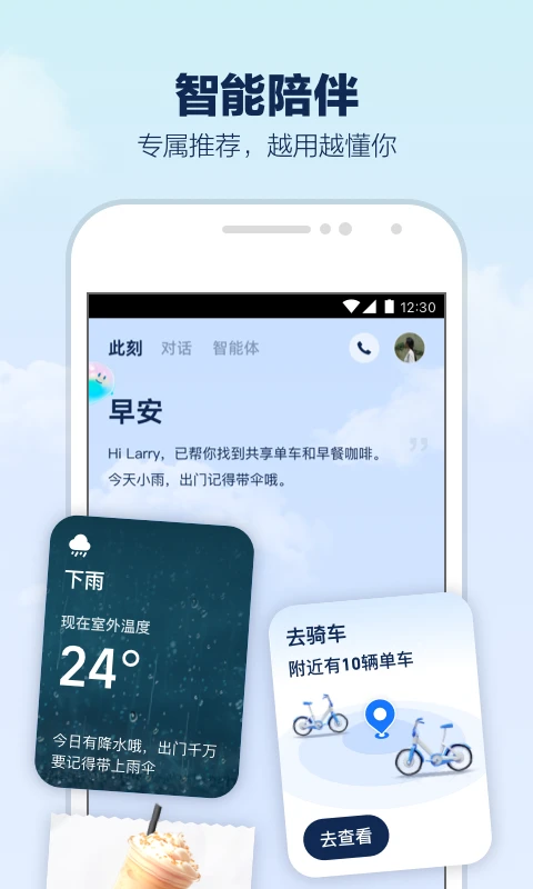 支小宝app官方最新版本