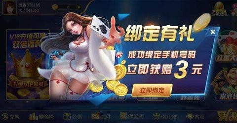 顶级棋牌极速版安卓游戏
