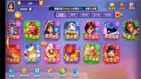 一庆棋牌免费版安卓