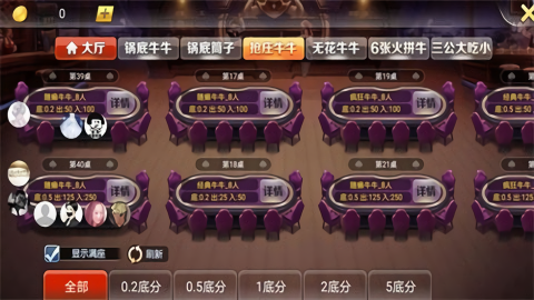 麒麟棋牌2024官方版