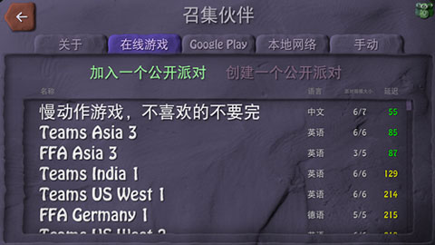 炸弹小分队
