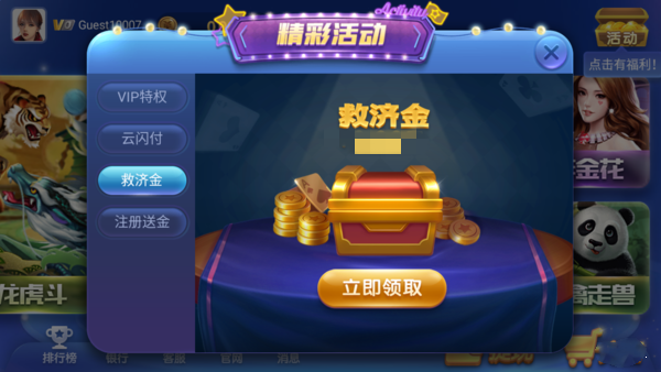 神殿娱乐OL官方版