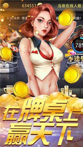 吉祥棋牌三打一手机版