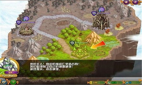 城邦争霸破解版