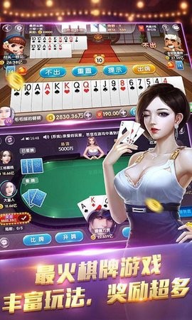 游乐棋牌安卓版