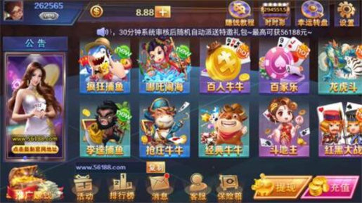 神殿娱乐3元救济金