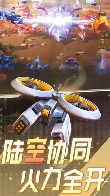 坦克无敌GM版