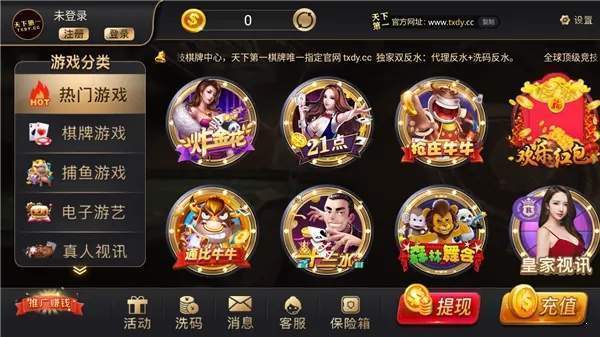 发条娱乐棋牌最新版