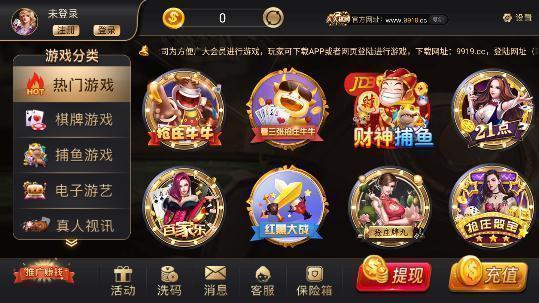 手机德州扑扑克app免费