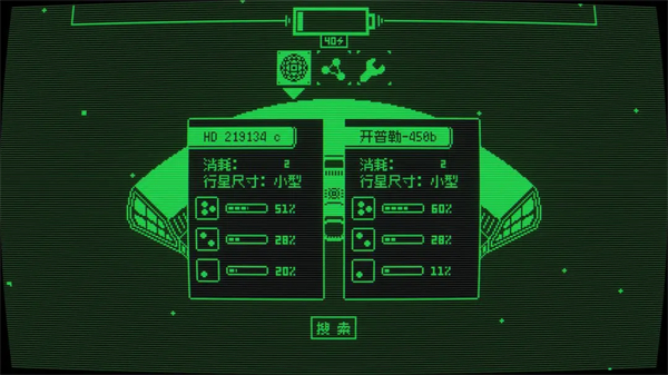 临界点手机版
