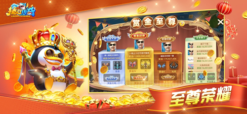 捕鱼传奇游戏