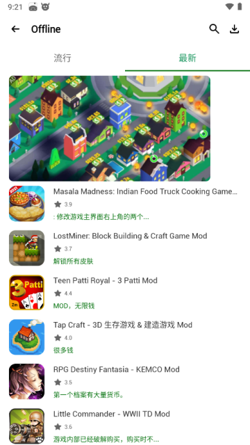 happymod最新版
