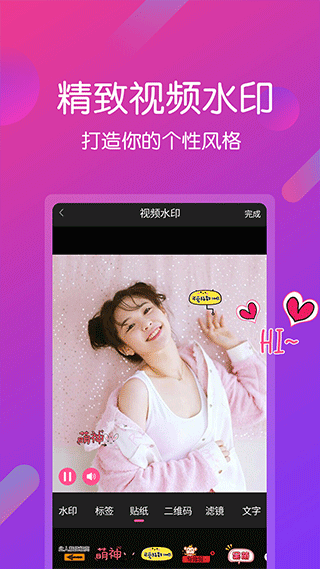 遁甲视频剪辑王手机版