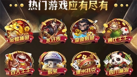 乐游棋牌ly01