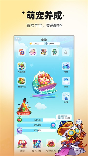 谁是卧底华为手机版