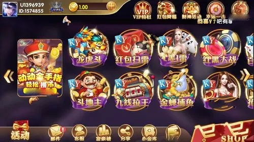 开元棋盘APP官方版最新下载2023