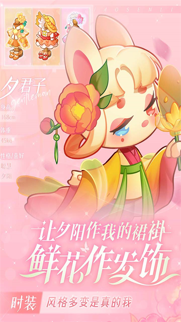 小森灵先行服