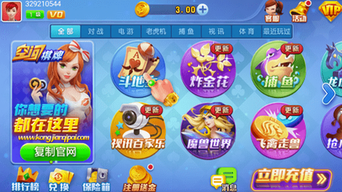 空间棋牌旧版1.1版本