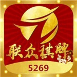 联众棋牌平台游戏安卓版