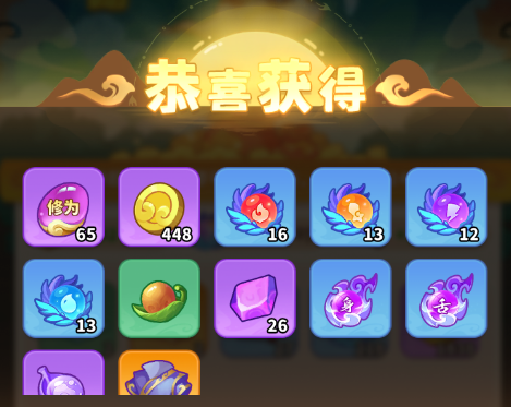 快速游历界面
