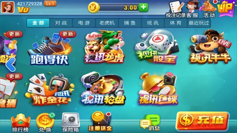 添运棋牌苹果