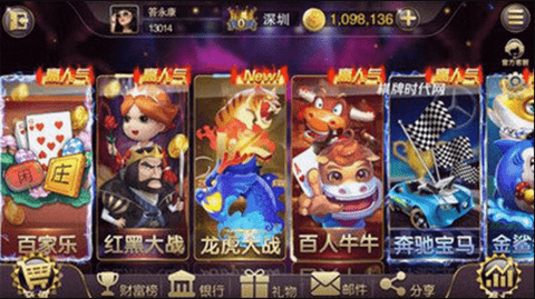 5G棋牌金色版金币