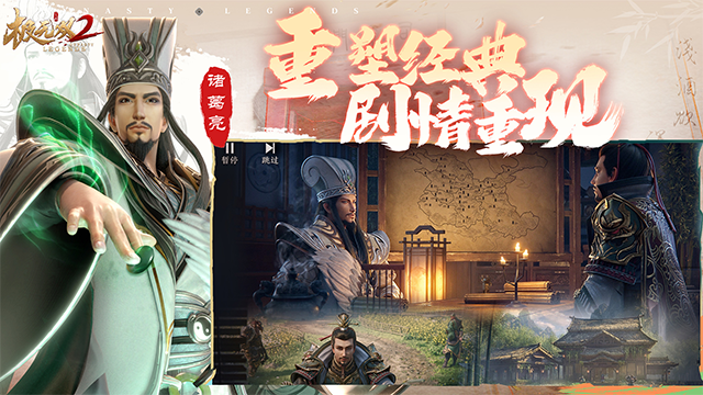 极无双2华为版