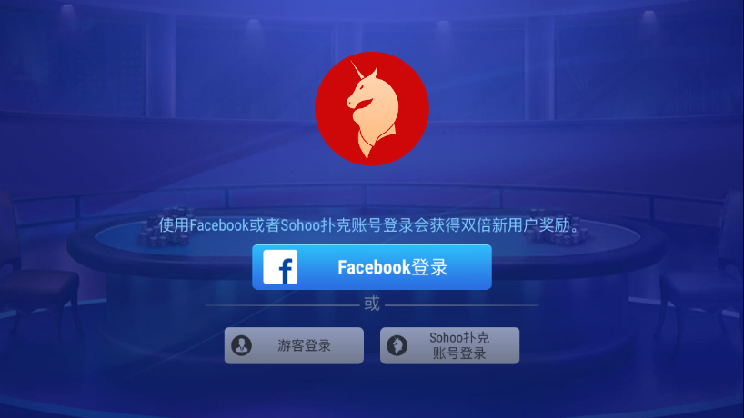 德州扑扑克游戏单机版