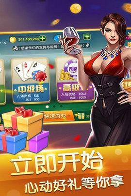 96vip开元棋盘苹果版