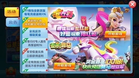 元气棋牌极速版安卓