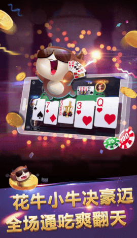 时来运转棋牌安卓版免费安装