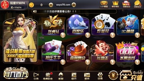 天元棋牌怀旧版官网