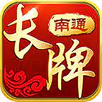 南通长牌最新版