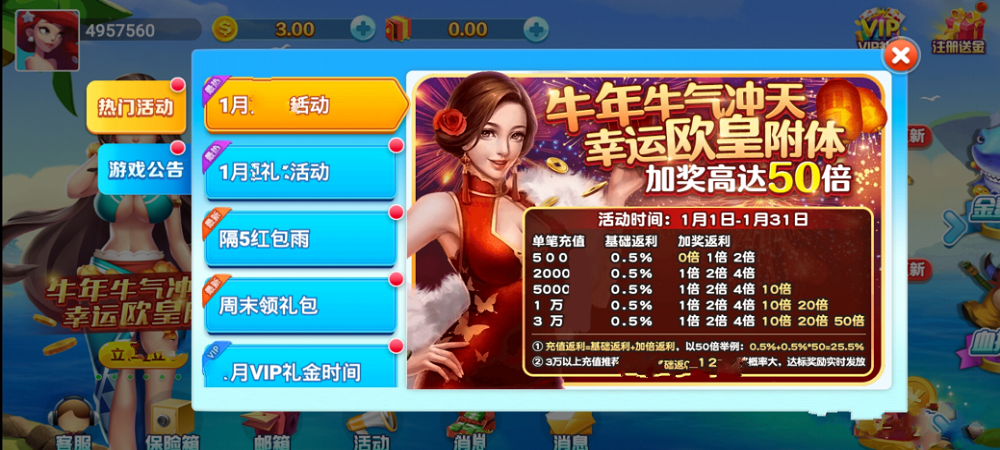 开端棋牌娱乐官方版