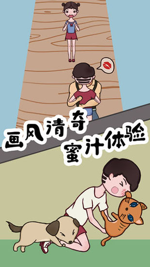 豆比的大挑战最新版
