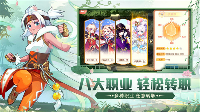永恒岛华为版