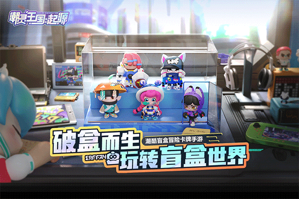 潮灵王国起源