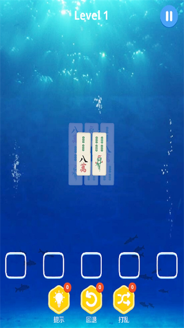 麻了个麻