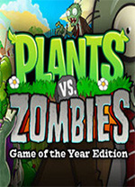 植物大战僵尸年度加强版电脑版
